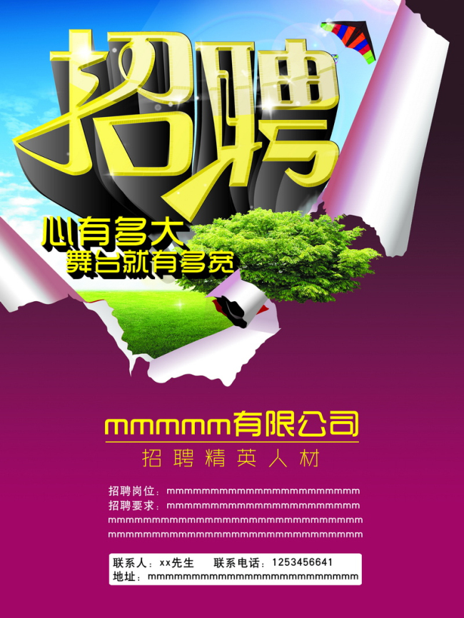 招商加盟(图1)