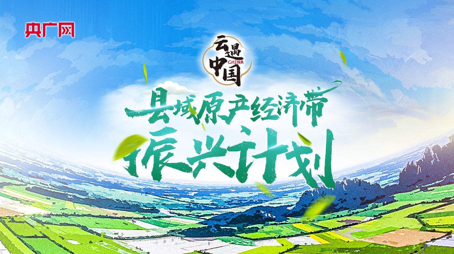 Kaiyun网址 开云云遇中国 遇见荔浦砂糖桔(图4)