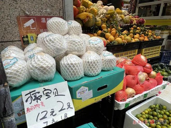 榴莲、山竹、红毛丹……超20种东南亚鲜果获准入南宁人的“水果自由”来了！kaiyun开云网站 Kaiyun开云(图7)