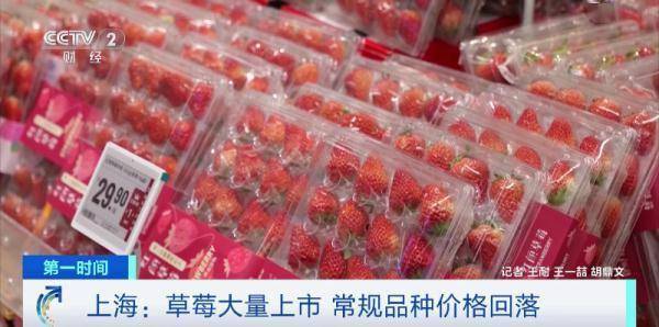 KAIYUN网页 开云com冲上热搜！这种水果价格腰斩了(图2)
