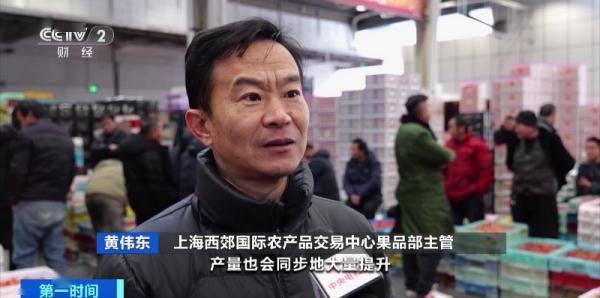 KAIYUN网页 开云com冲上热搜！这种水果价格腰斩了(图6)