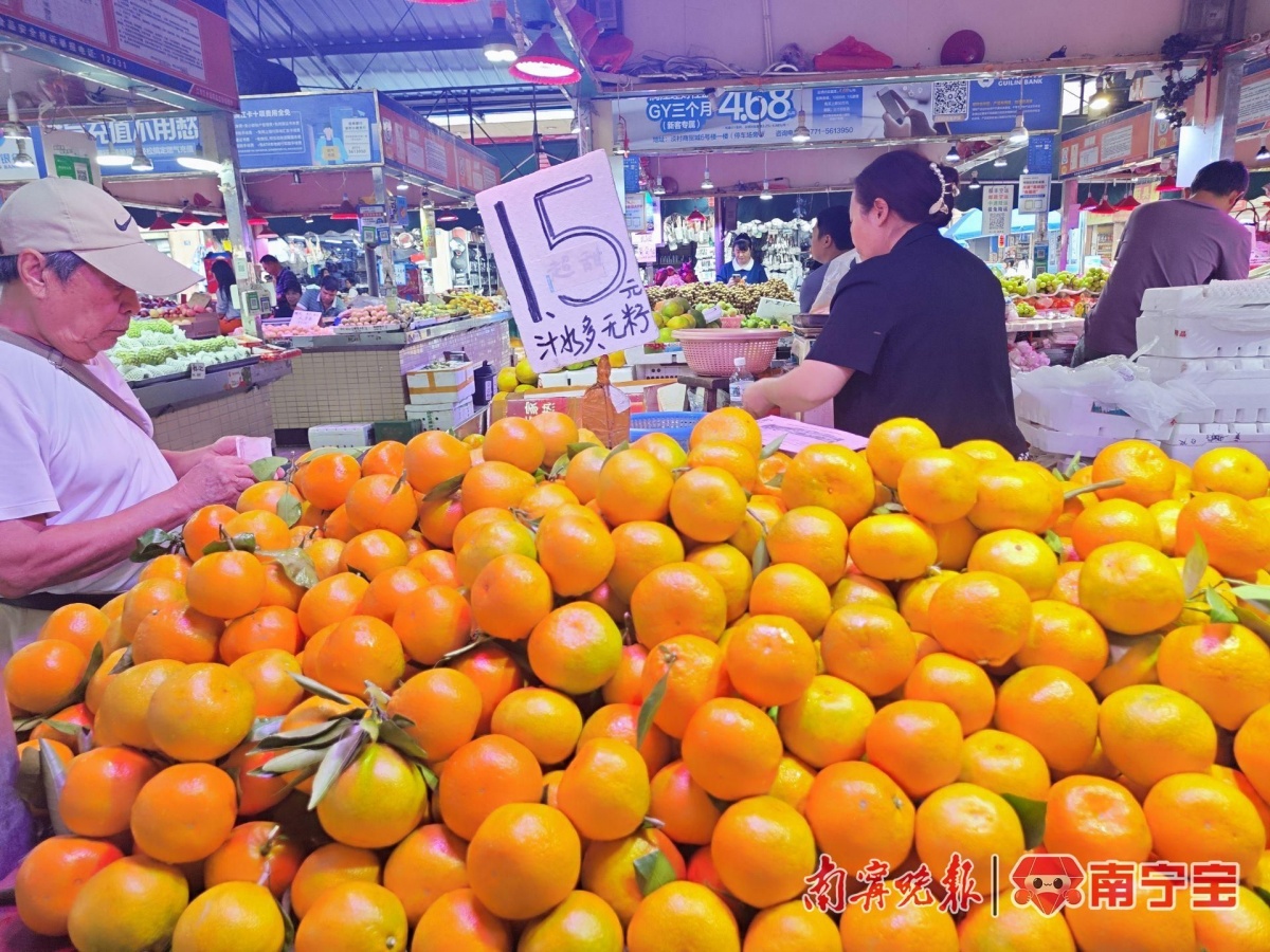 好吃又便宜！南宁秋季水果进入供应鼎盛KAIYUN网页 开云c