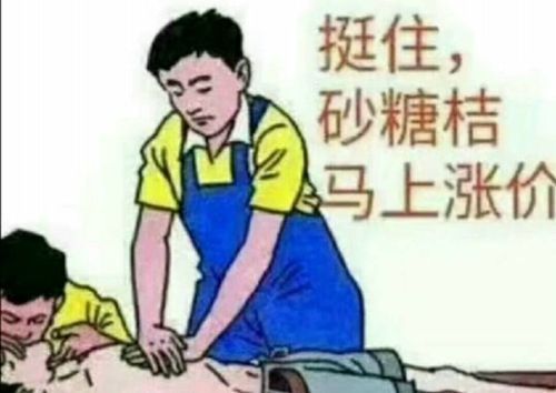 曾经被果农称为“摇钱树”的沙糖桔现在没人要只能倒在路边了！kaiyun网站(图6)