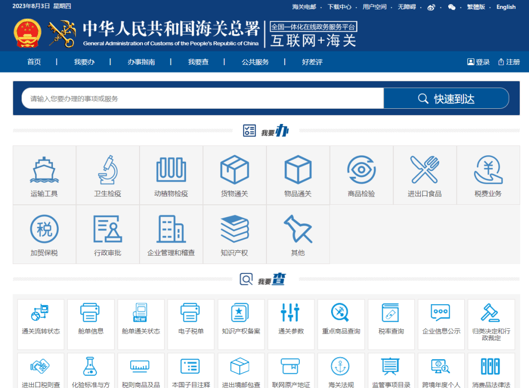 进境新鲜水果通关知识小课堂kaiyun网站(图5)