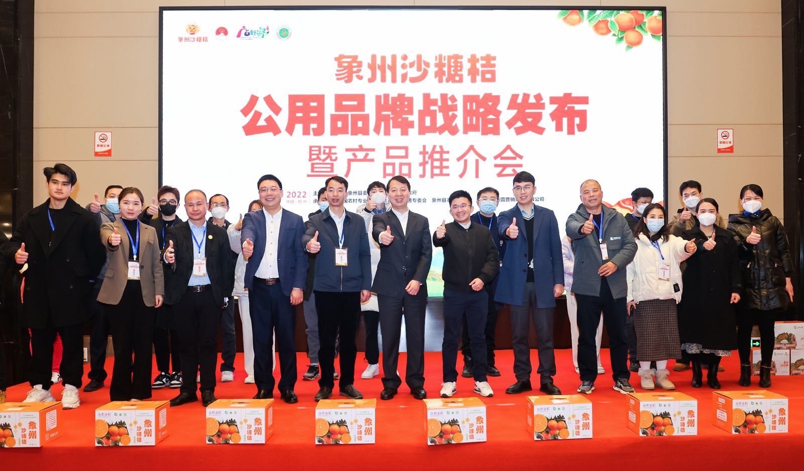 象州沙糖桔进军全国高端市场 开启品牌新征程kaiyun网站
