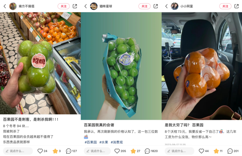 “水果刺客”百果园：水果甜、生意kaiyun开云网站 Kai