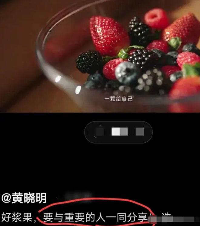 叶珂晒黄KAIYUN网页 开云com晓明送的水果暗戳戳秀恩爱客厅摆放345万LV茶几抢镜(图4)
