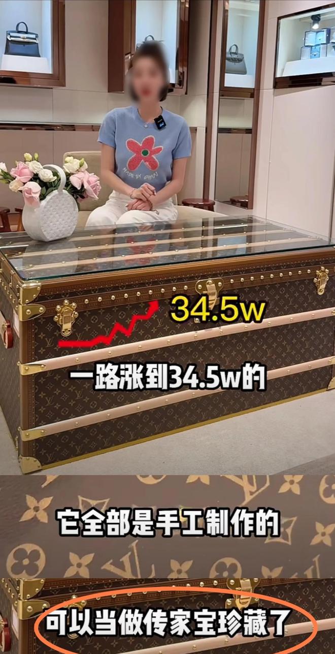叶珂晒黄KAIYUN网页 开云com晓明送的水果暗戳戳秀恩爱客厅摆放345万LV茶几抢镜(图7)