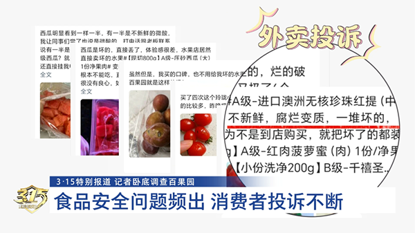kaiyun开云网站 Kaiyun开云烂果变身高端果切？百果