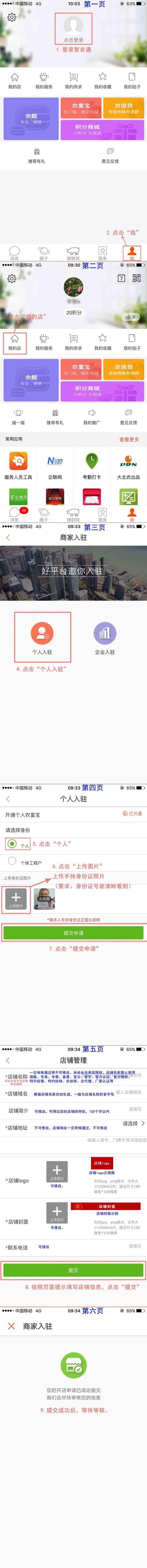 砂糖橘的营养价KAIYUN网页 开云com值与功效