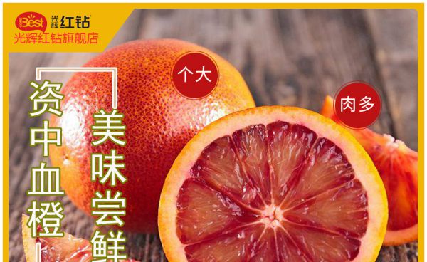 最适合冬天吃的“新鲜水果”美味多汁补充维生素提高免疫力Kaiyun网址 开云(图2)