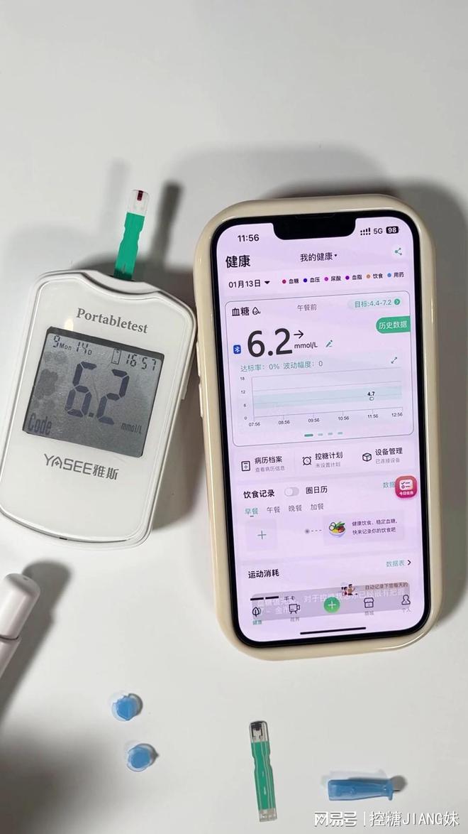 吃水果有助控糖？最佳水果TOP5Kaiyun网址 开云(图3)