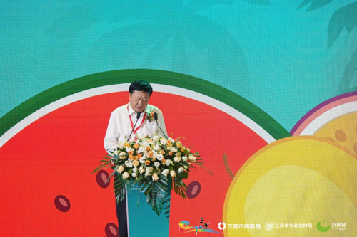 kaiyun开云网站 Kaiyun开云【热带风情 果香世界】——2024年海南国际热带水果产业博览会暨春季农产品交易会在三亚开幕(图2)