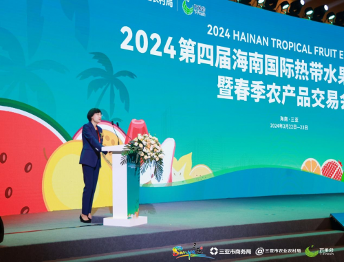 kaiyun开云网站 Kaiyun开云【热带风情 果香世界】——2024年海南国际热带水果产业博览会暨春季农产品交易会在三亚开幕(图4)