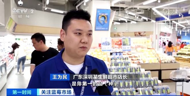 卖爆！订单增长超1600%！商家纷纷到云南“抢货”水果“销冠