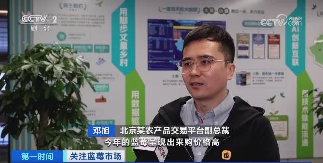 卖爆！订单增长超1600%！商家纷纷到云南“抢货”水果“销冠”是它！Kaiyun网址 开云(图10)