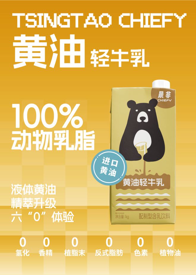 kaiyun网站茶咖破圈成效低？上游供应链前置“塑造”需求很重要(图7)