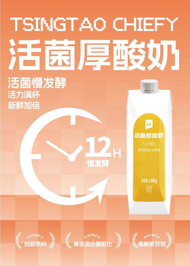 kaiyun网站茶咖破圈成效低？上游供应链前置“塑造”需求很重要(图9)