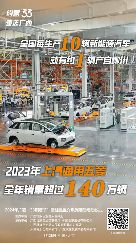 KAIYUN网页 开云com山水相约赴春光 桂品好物火“出圈”(图7)
