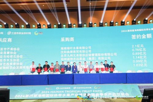 “甜蜜事业”再携手202kaiyun开云网站 Kaiyun开云4热博会产销联动让热带水果越来越热了！(图6)