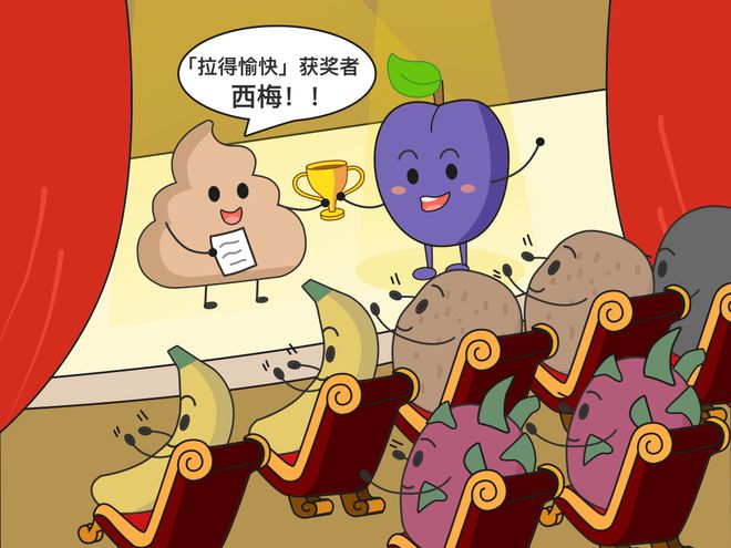 kaiyun网站一种让你愉快拉屎的水果干我劝你千万别多吃！(图1)