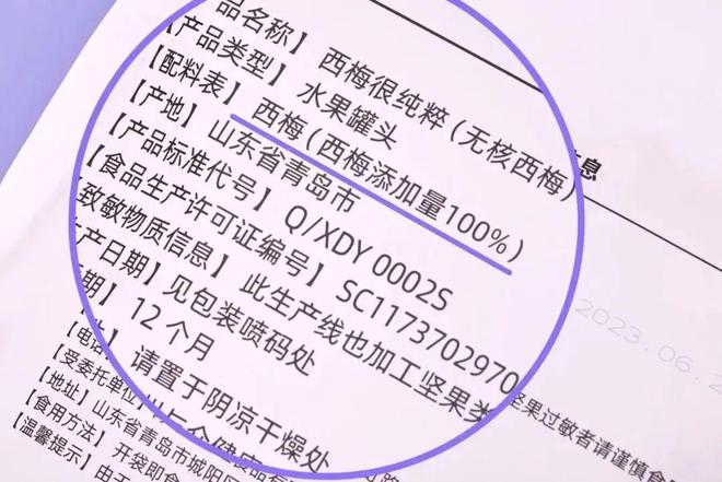 kaiyun网站一种让你愉快拉屎的水果干我劝你千万别多吃！(图11)