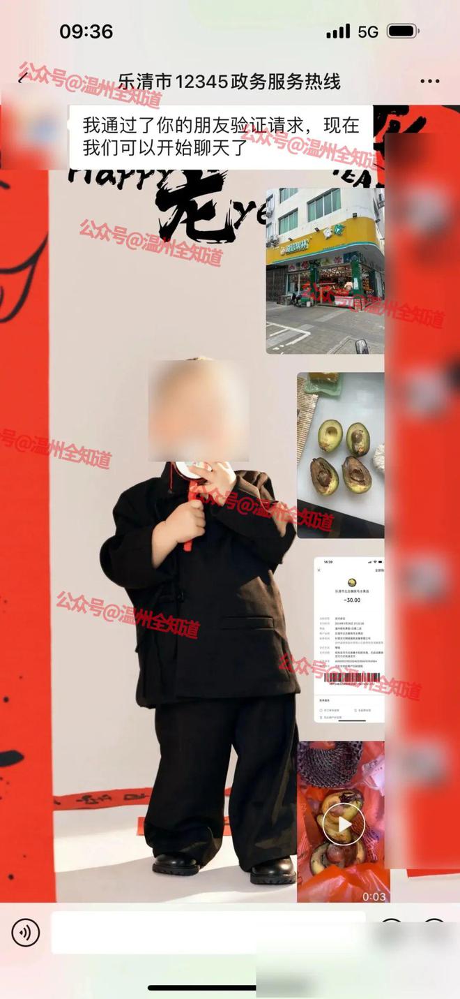 kaiyun网站太恶心！温州知名水果连锁店出事！顾客气疯了(图6)