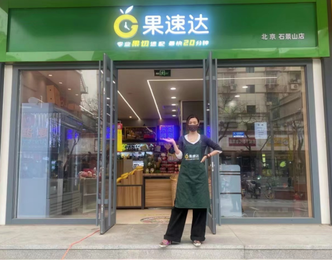 开水果店水果在哪批发？4个批发渠Kaiyun网址 开云道确保