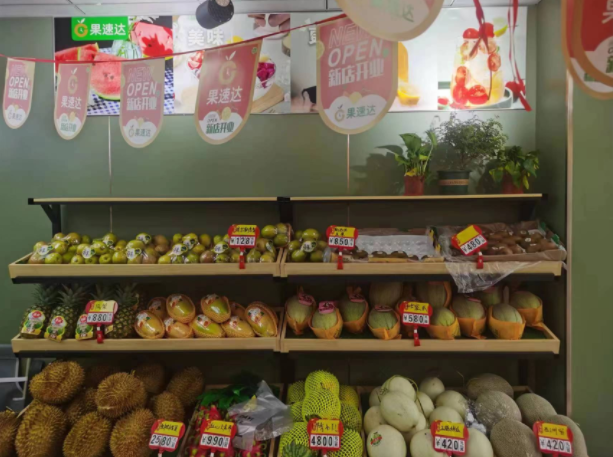 开水果店水果在哪批发？4个批发渠Kaiyun网址 开云道确保供应稳定(图2)
