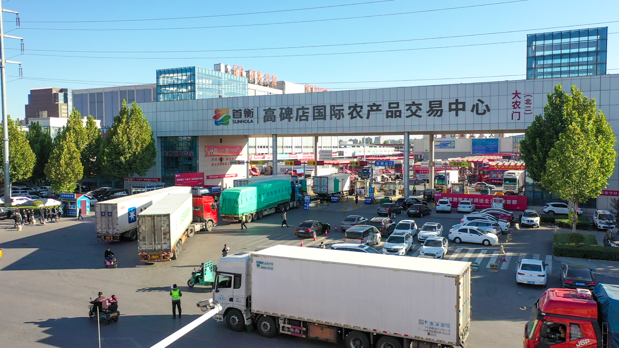 河北高碑店：全力保障冬季果蔬供应货丰价稳