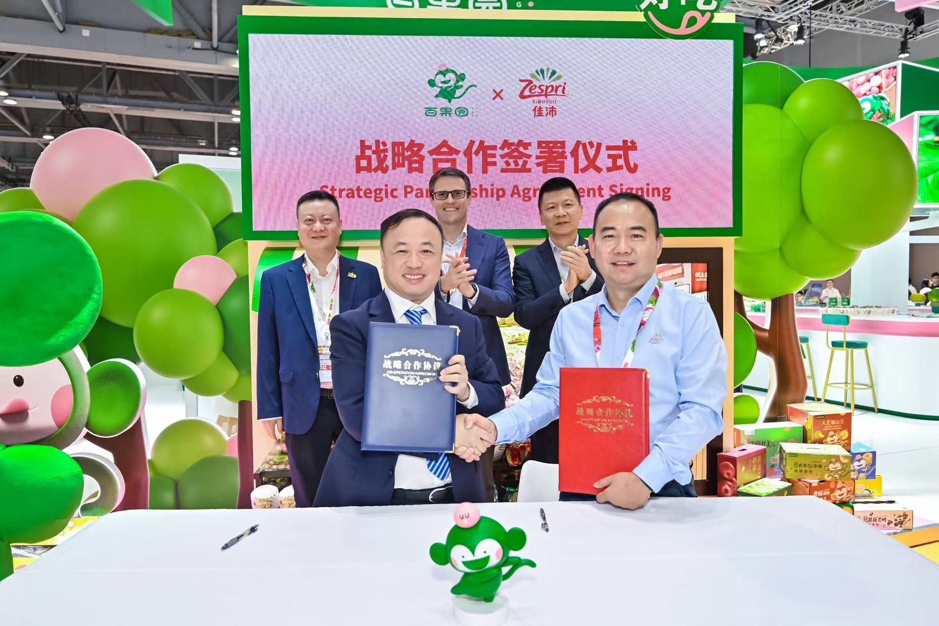 百果园在港举办国际供应商大会同期战略签约18家世界级水果企业