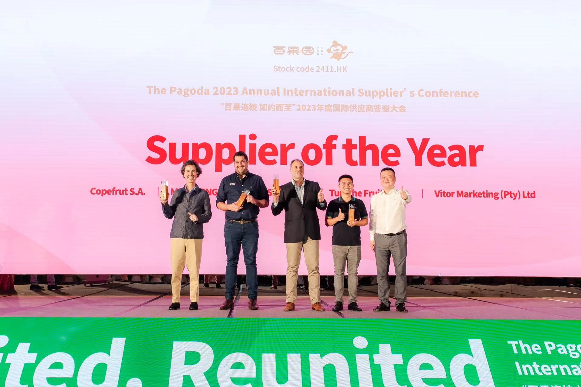 百果园在港举办国际供应商大会同期战略签约18家世界级水果企业(图2)