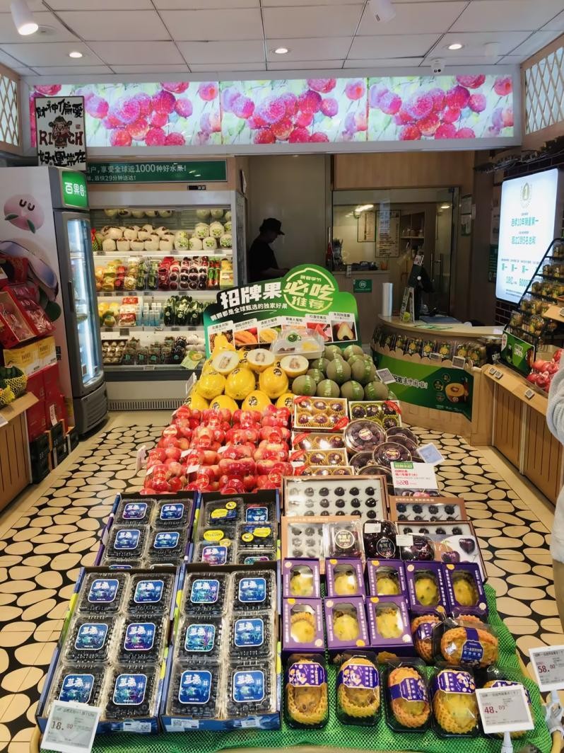 如何让消费者品尝到高品质水果百果园这样做