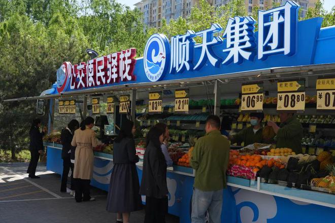 丰台这里来辆神奇“公交车”：一开门满眼蔬菜瓜果！