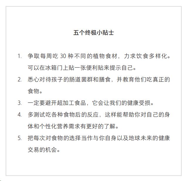 全球22%的人死于不会吃饭中国是重灾区：吃饭我们都得从头学……(图19)
