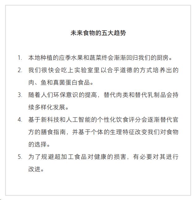 全球22%的人死于不会吃饭中国是重灾区：吃饭我们都得从头学……(图18)