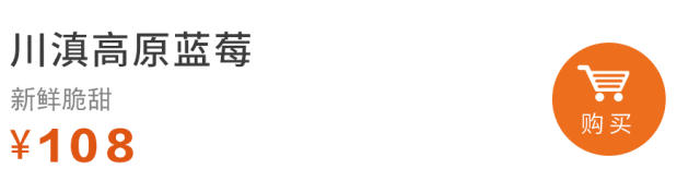 水果界新宠！川滇高原“蓝胖子”九分甜一分酸颗颗爆浆；攀枝花米易“黄金果”新鲜下树清爽润喉(图6)