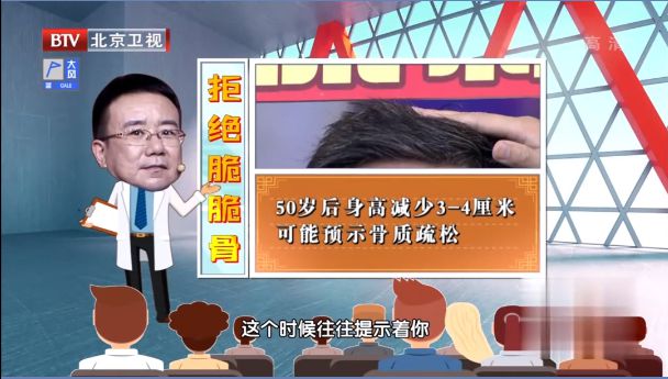 2种水果堪称天然“养骨王”常吃不怕骨头松！不知道的亏大了(图6)