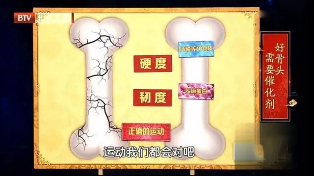 2种水果堪称天然“养骨王”常吃不怕骨头松！不知道的亏大了(图9)