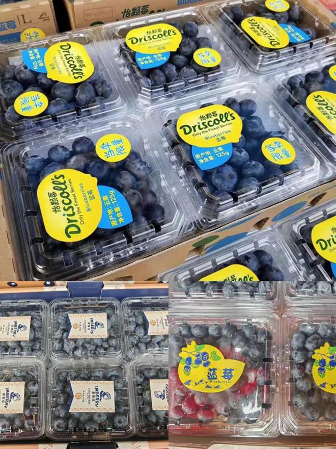 它被称为“超级水果”抗衰、护眼！正当季错过太可惜！(图2)