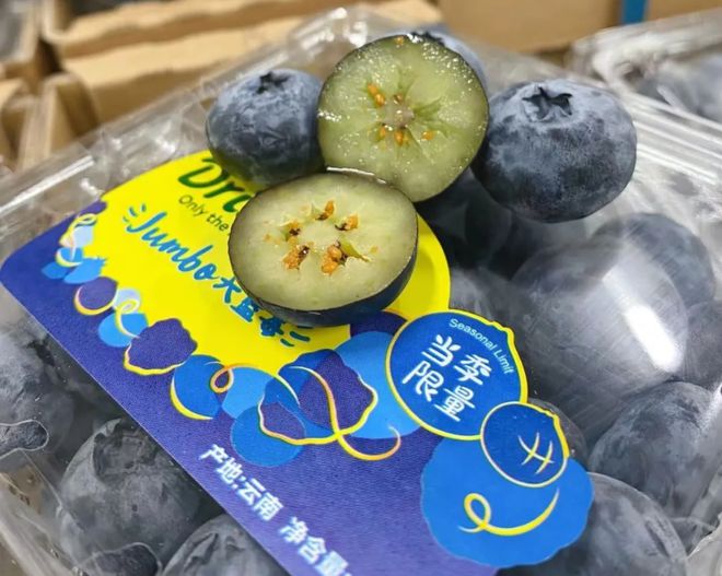 它被称为“超级水果”抗衰、护眼！正当季错过太可惜！