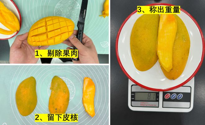 现在的水果有多贵？实测8种水果的一口价我一口也不敢多吃了(图14)