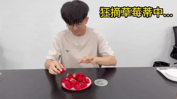 现在的水果有多贵？实测8种水果的一口价我一口也不敢多吃了(图6)