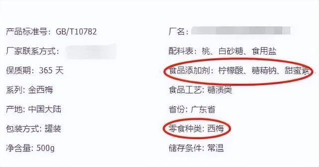 五一假期将近旅游景点小心这些天价“假水果”陷阱！(图3)