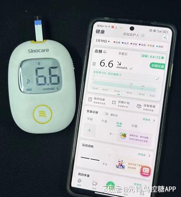 3种神奇水果助你降糖、保血管健康还能让你胰岛年轻20岁！(图3)