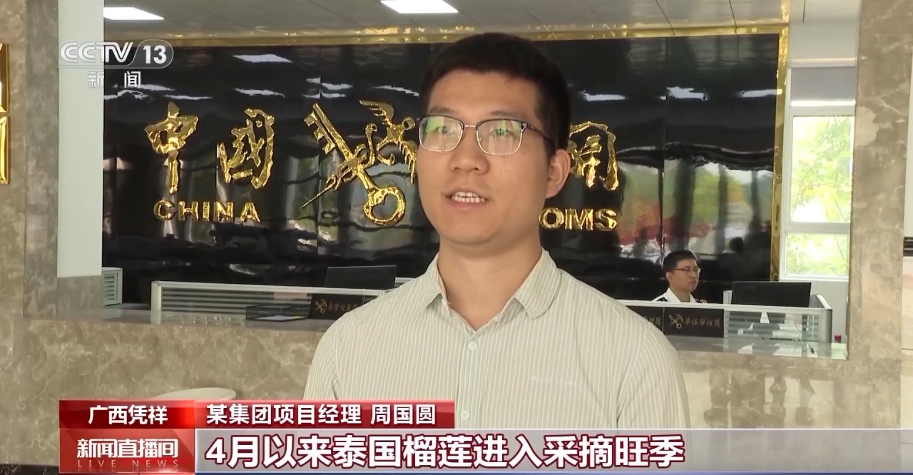 @热带水果爱好者4000吨东南亚水果坐着火车来啦