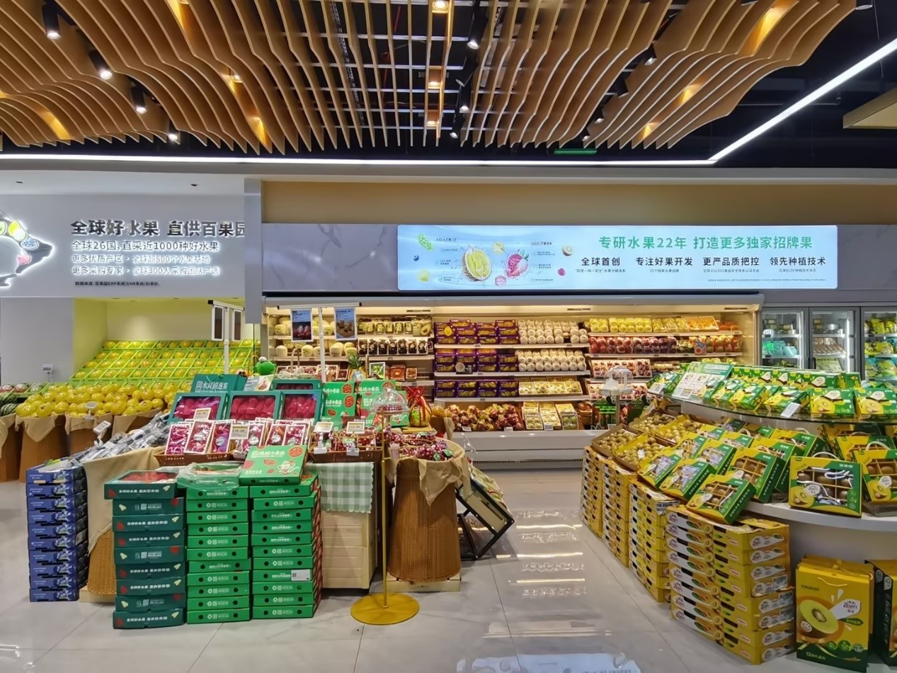 百果园携手汉朔塑造门店数字化新场开云中国官网景加速水果零售行