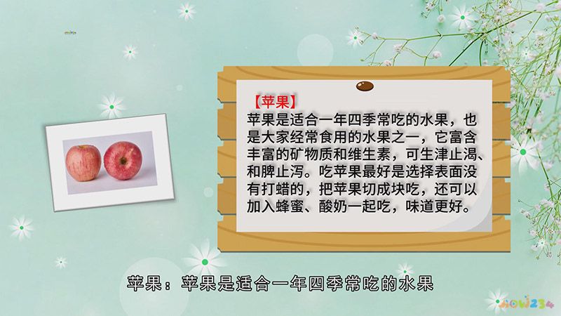 12月份有什么新鲜水果(图2)
