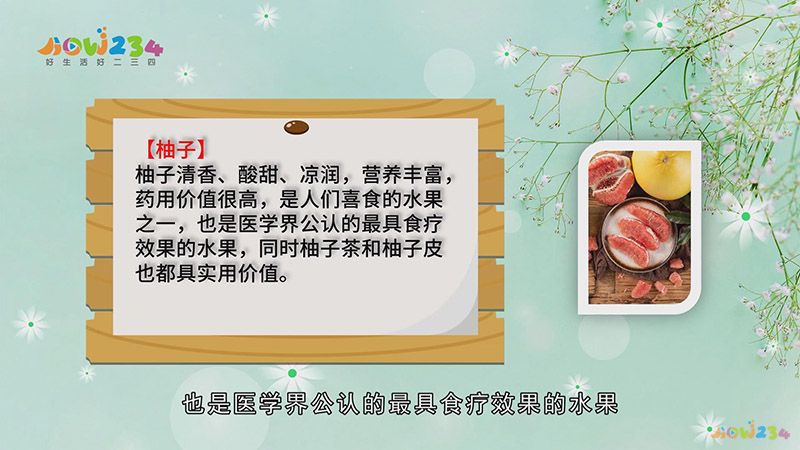 12月份有什么新鲜水果(图5)