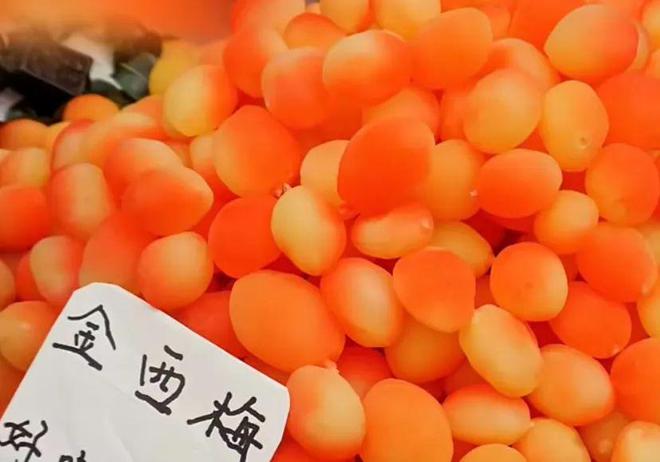 警惕！一些高颜值“水果”以假乱真